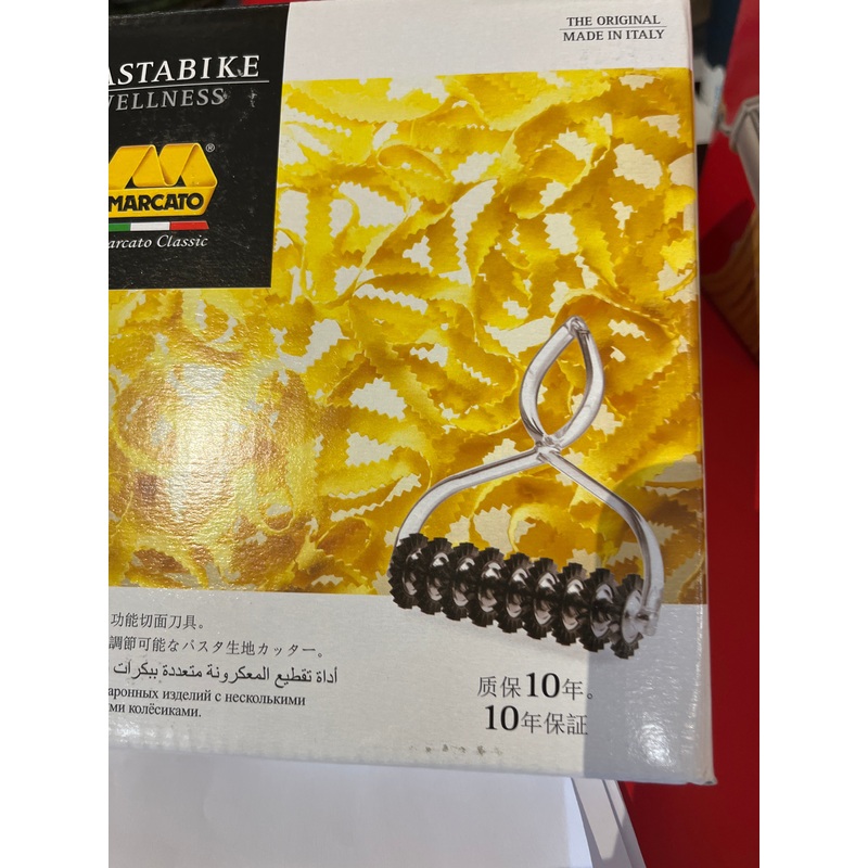 Pasta Bike