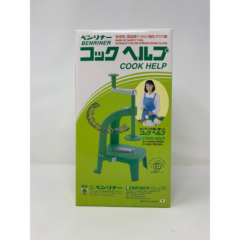 Benriner Spiralizer