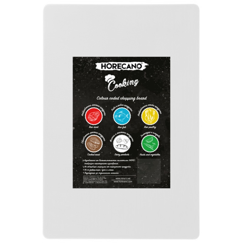 Chopping board for bakery and dairy products white 60cm