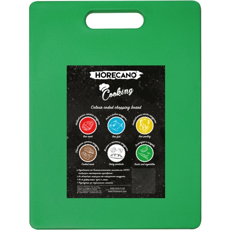 Chopping board for fruit and vegetables green 40cm