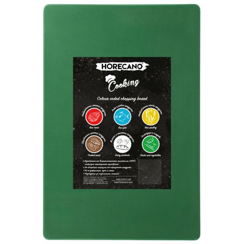Chopping board for fruit and vegetables green 60cm