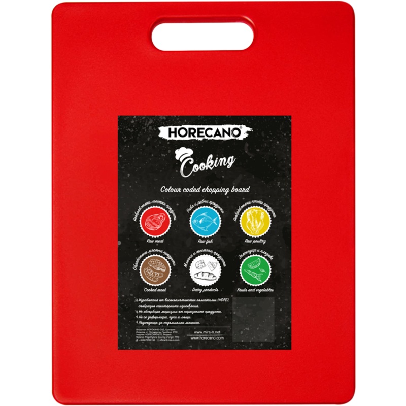 Chopping board for raw meat red 40cm