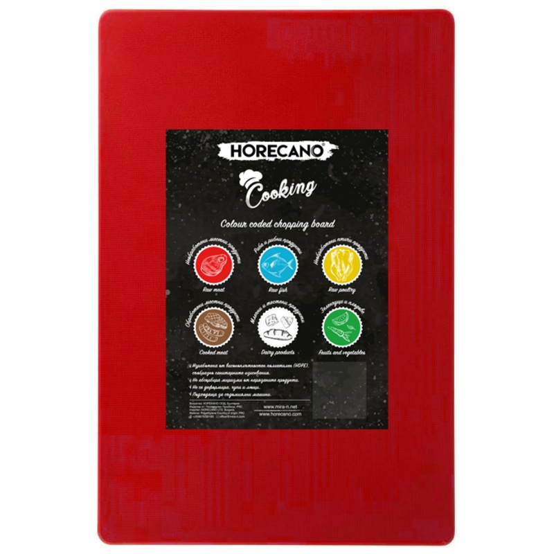 Chopping board for raw meat Red 60cm