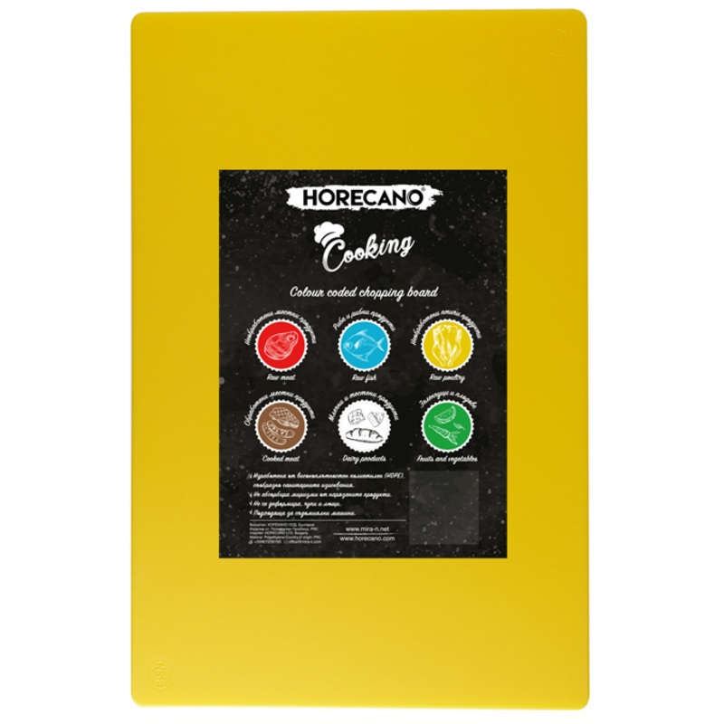 Chopping board for raw poultry Yellow 37cm