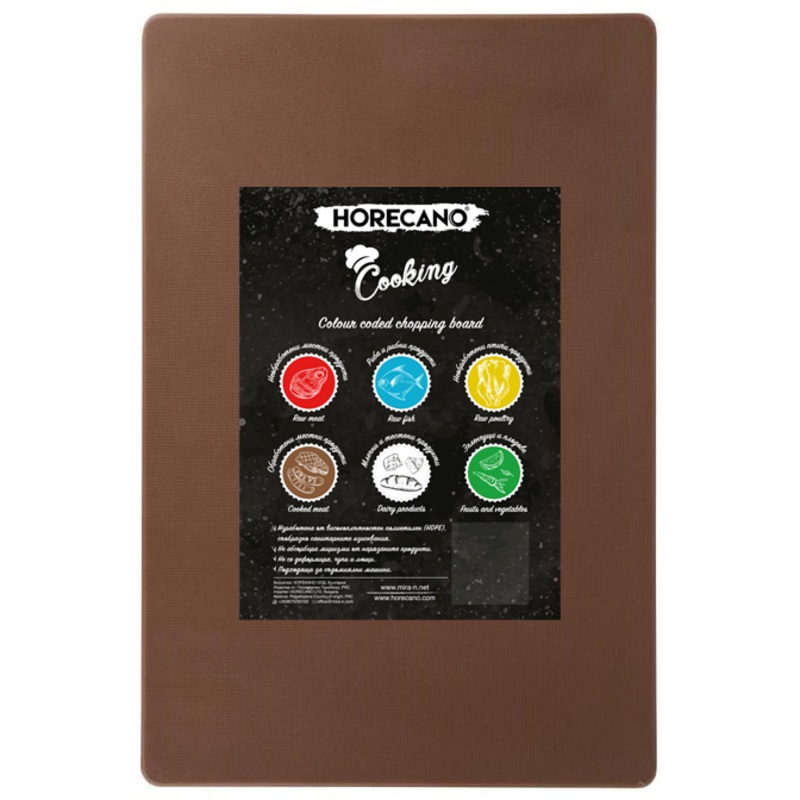 Chopping board for cooked meat brown 60cm