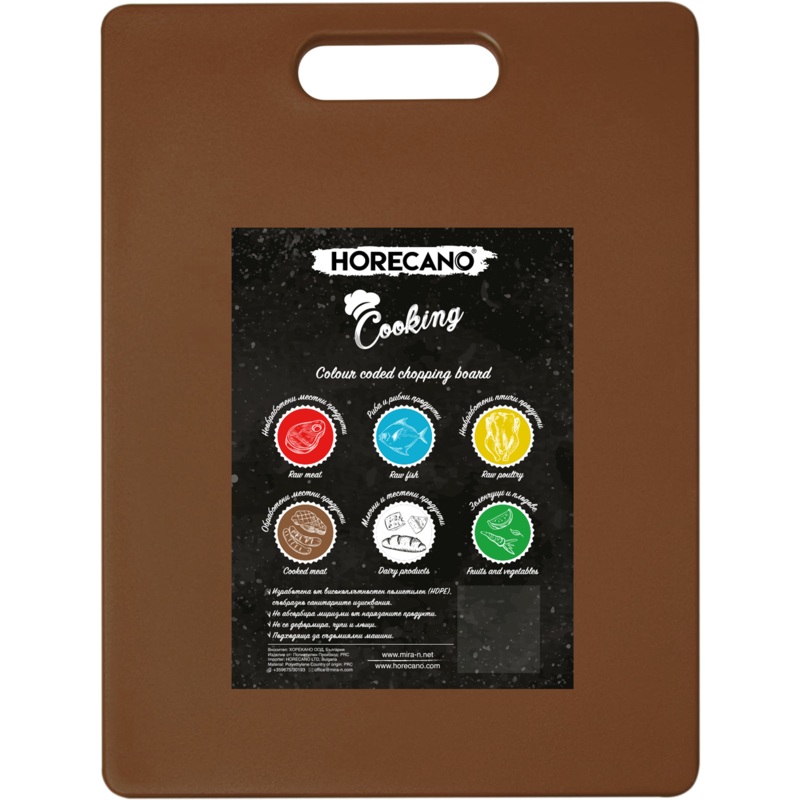 Chopping board for cooked meats brown 40cm
