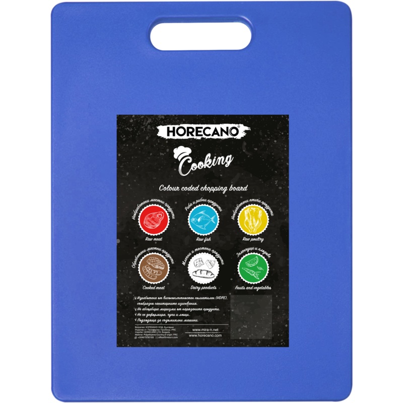 Chopping board for fish and seafood blue 37cm