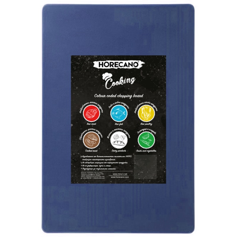 Chopping board for fish and seafood blue 60cm
